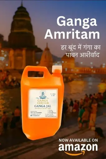 5 LTR Gangajal